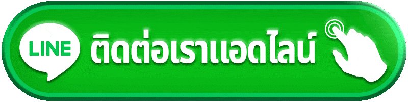 ชอบปั่น88